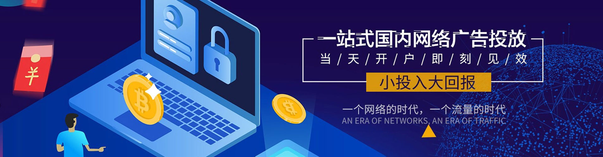 稻城如何做sem