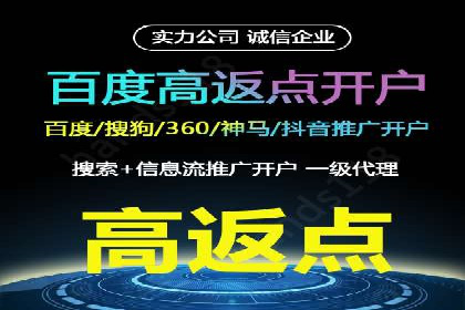 百度推广的竞价排名机制详解