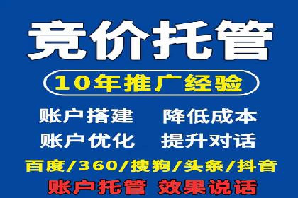 短视频平台如何利用信息流广告实现盈利的案例