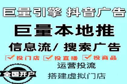 百度推广案例：精准广告投放策略解析